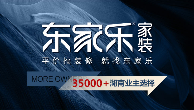 政府家裝煥新補(bǔ)貼裝修補(bǔ)貼來襲，綠色申請通道，最高申領(lǐng)3萬元！